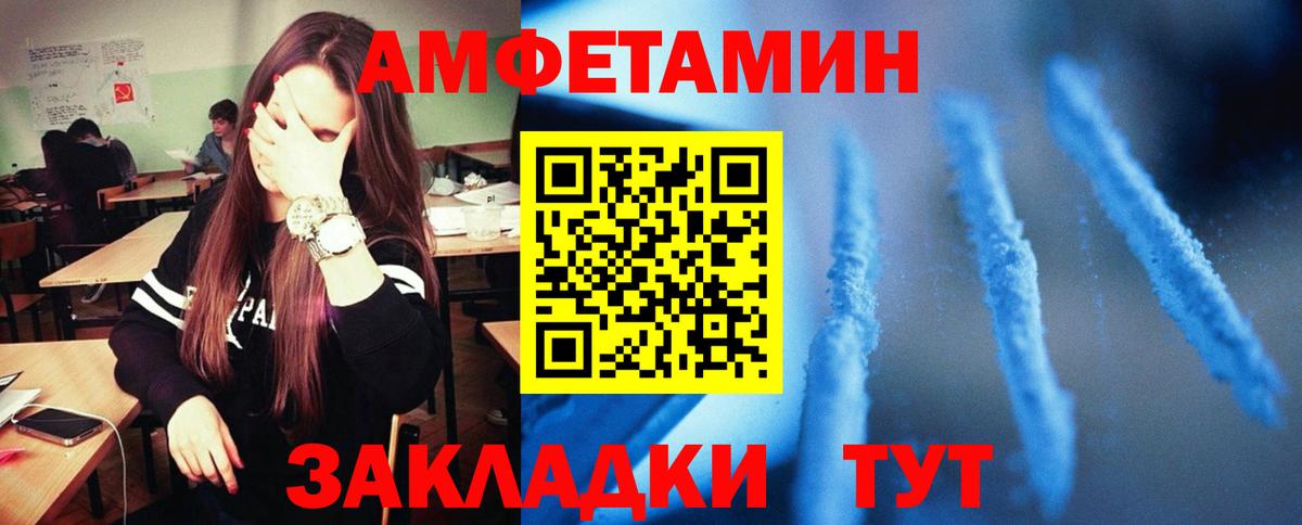 АМФ 97% Аргун