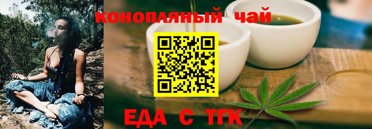 Canna-Cookies конопля  Вход с VPN  Аргун 