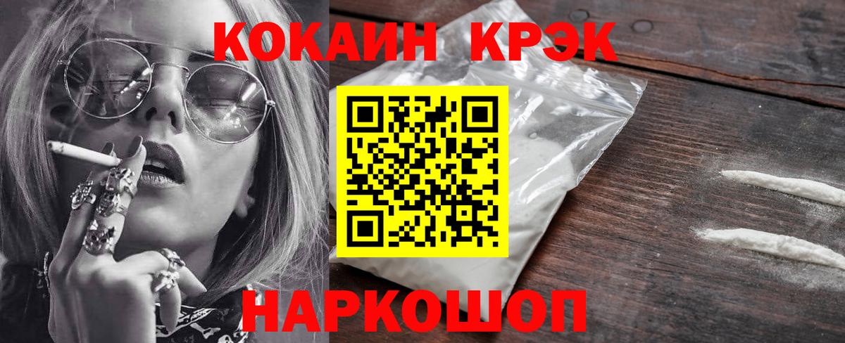 Кокаин Columbia  КОКАИН  Аргун  Вход с VPN  Кокаин Columbia 
