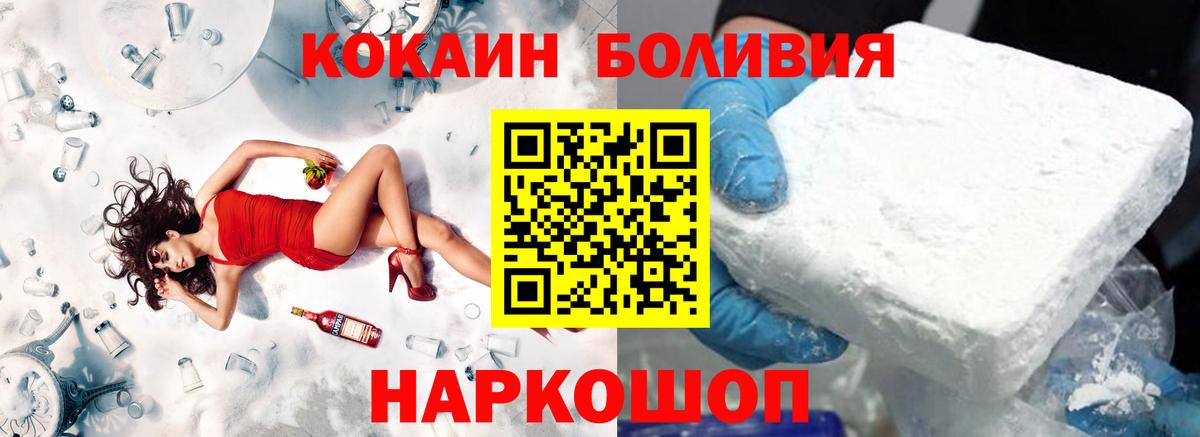 КОКАИН VHQ Аргун