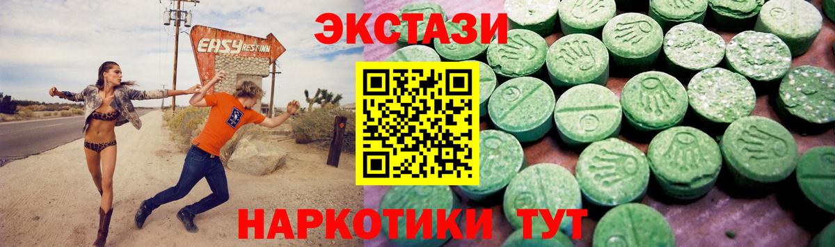 Экстази VHQ Аргун