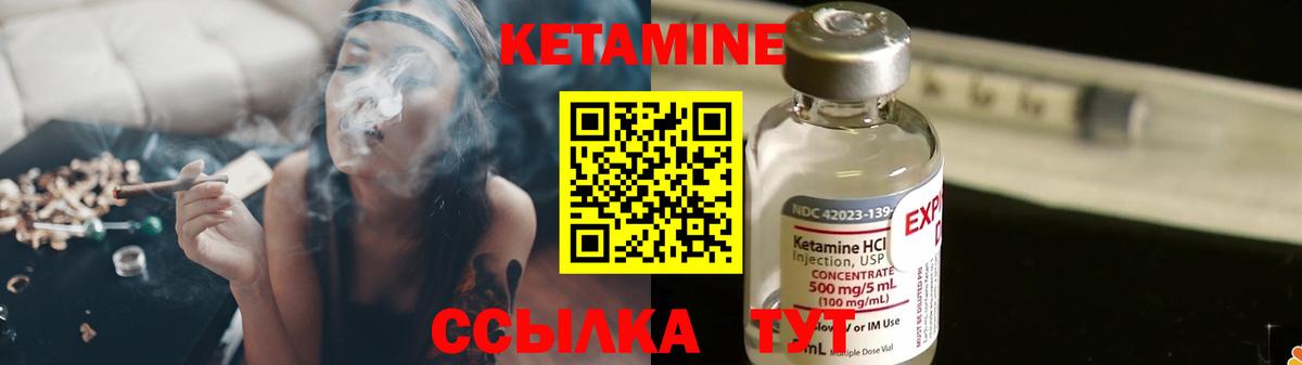 Аргун  Кетамин ketamine  Вход с VPN  Кетамин ketamine 