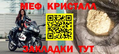 таблы Брянск