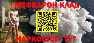 таблы Брянск