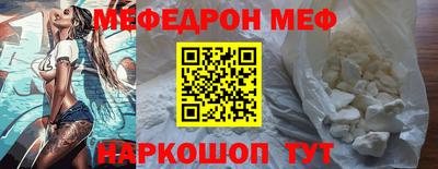 mdma Братск