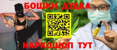mdma Братск