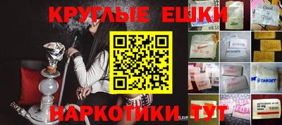 таблы Брянск