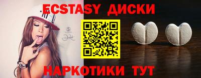 MDMA Premium VHQ Боровичи