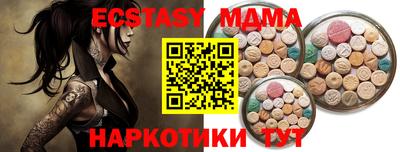 таблы Брянск