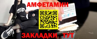 mdma Братск