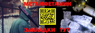 mdma Братск