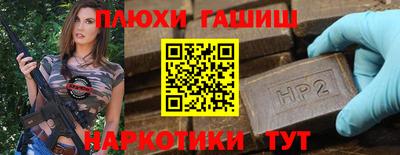 таблы Брянск