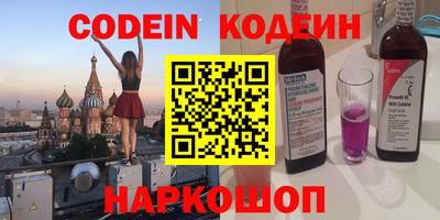 таблы Брянск