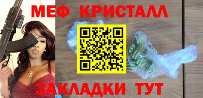 mdma Братск