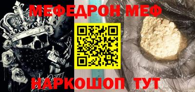 таблы Брянск