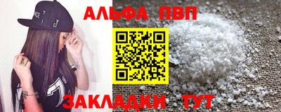 mdma Братск