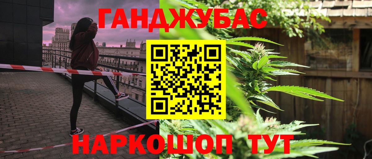 МАРИХУАНА Bruce Banner  Каннабис планчик  Аргун  Вход с VPN  Каннабис планчик  Марихуана индика 